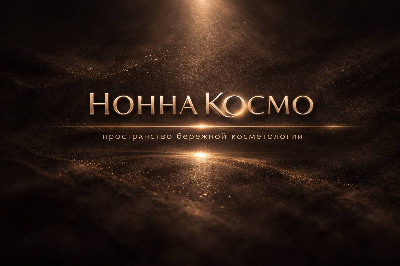 Эмблема НоннаКосмо